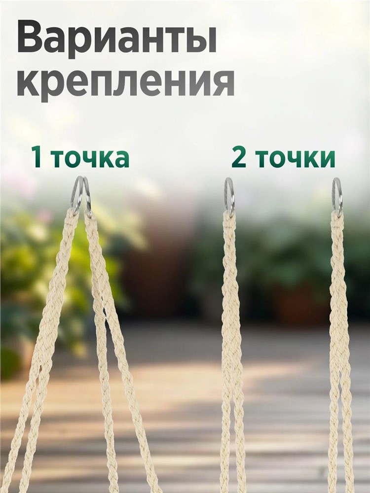 Подвесные качели Гнездо DC-02 120х60см ( 10шт-кор) м.опт  без скидки